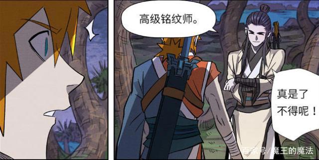 妖神记:聂离为什么不感谢萧语的礼物?对肖凝儿的醋意是关键