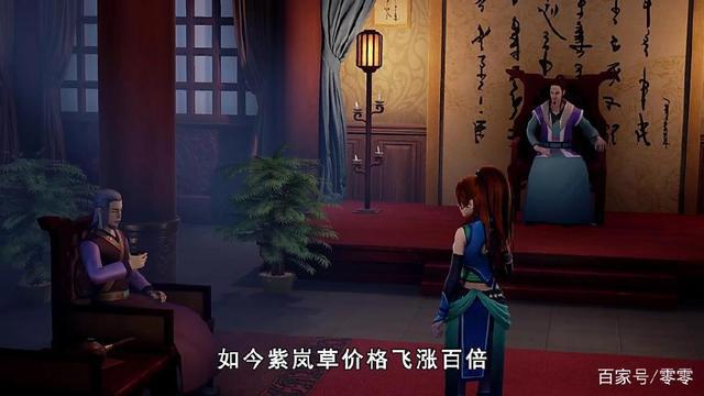 《妖神记》肖凝儿为了保护聂离，展现惊人的灵魂力对抗家族长老