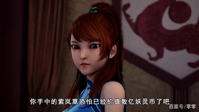 《妖神记》肖凝儿为了保护聂离，展现惊人的灵魂力对抗家族长老