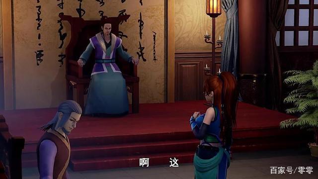 《妖神记》肖凝儿为了保护聂离，展现惊人的灵魂力对抗家族长老