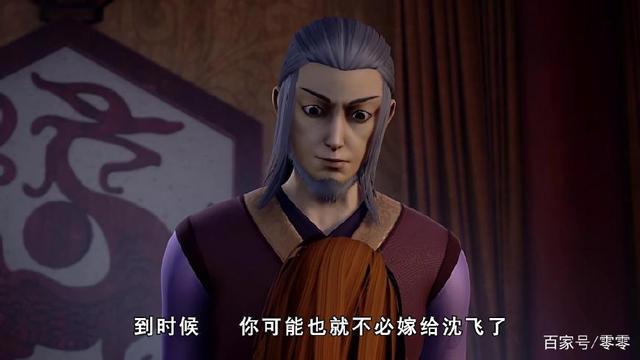 《妖神记》肖凝儿为了保护聂离，展现惊人的灵魂力对抗家族长老