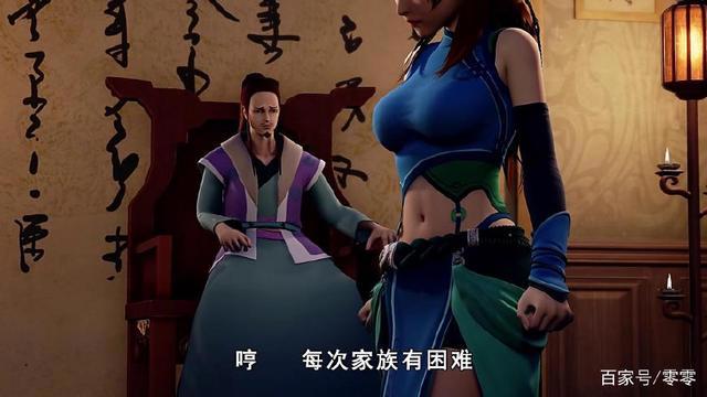 《妖神记》肖凝儿为了保护聂离，展现惊人的灵魂力对抗家族长老