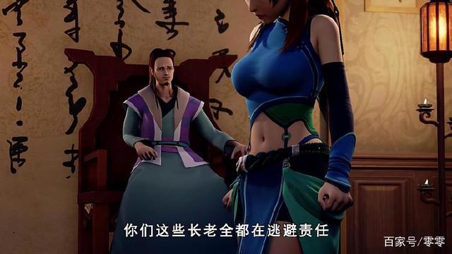 《妖神记》肖凝儿为了保护聂离，展现惊人的灵魂力对抗家族长老