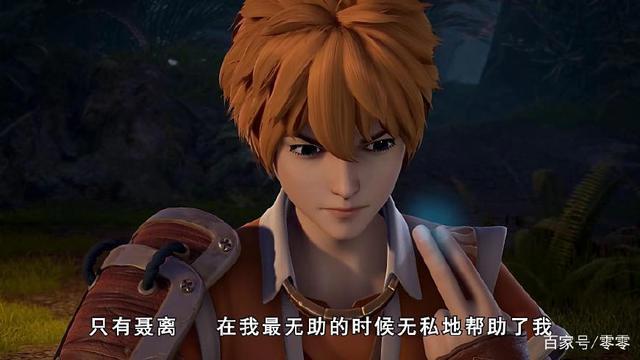 《妖神记》肖凝儿为了保护聂离，展现惊人的灵魂力对抗家族长老