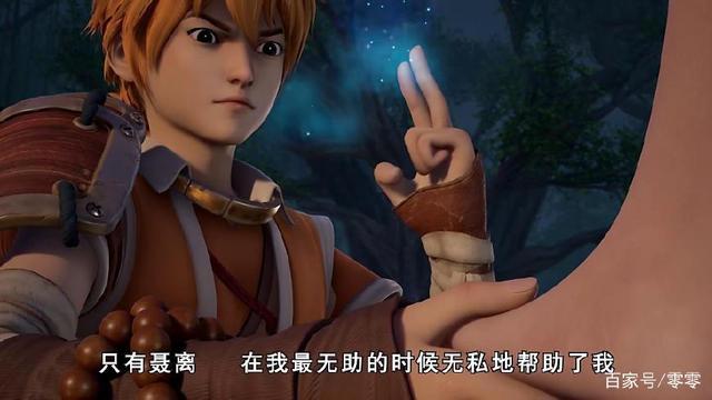 《妖神记》肖凝儿为了保护聂离，展现惊人的灵魂力对抗家族长老