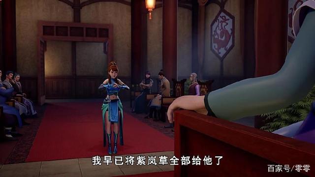 《妖神记》肖凝儿为了保护聂离，展现惊人的灵魂力对抗家族长老