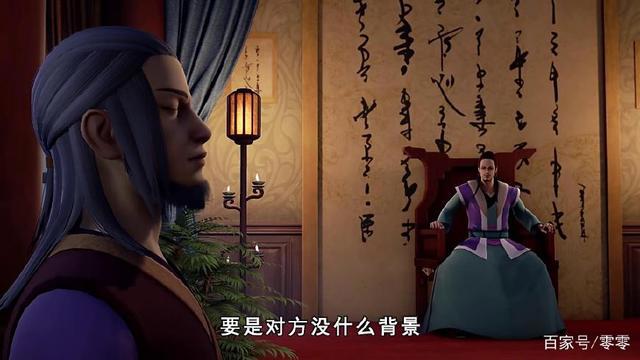 《妖神记》肖凝儿为了保护聂离，展现惊人的灵魂力对抗家族长老