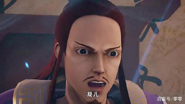 《妖神记》肖凝儿为了保护聂离，展现惊人的灵魂力对抗家族长老