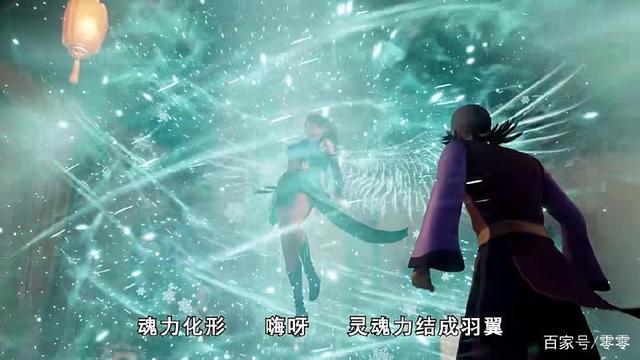 《妖神记》肖凝儿为了保护聂离，展现惊人的灵魂力对抗家族长老