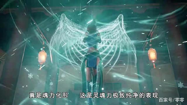 《妖神记》肖凝儿为了保护聂离，展现惊人的灵魂力对抗家族长老