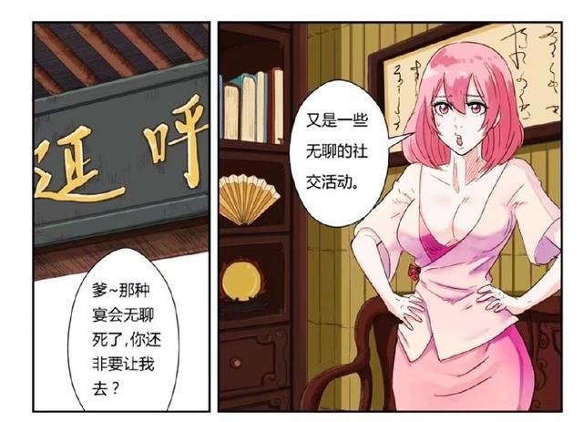 盘点《妖神记》中的五大女神，叶紫芸上榜，你最喜欢谁？