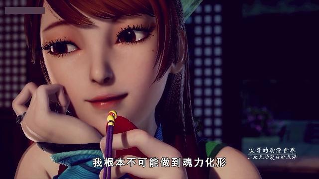 妖神记：论不要脸我只服聂离，左一个肖凝儿，右一个叶紫芸