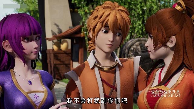 妖神记：论不要脸我只服聂离，左一个肖凝儿，右一个叶紫芸