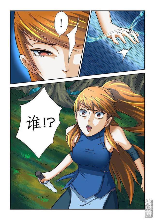 冒险奇幻漫画：《妖神记》第7话·肖凝儿