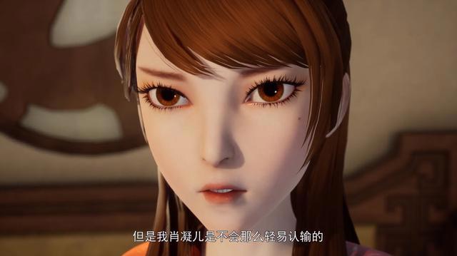 《妖神记》520“搞事情”,肖凝儿正式摊牌,狗血上演两女争一夫