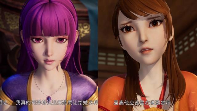 《妖神记》520“搞事情”，肖凝儿正式摊牌，狗血上演两女争一夫