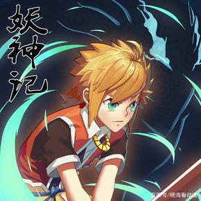 《妖神记》遇上了《斗罗大陆》——聂离和唐三一看就是亲兄弟！