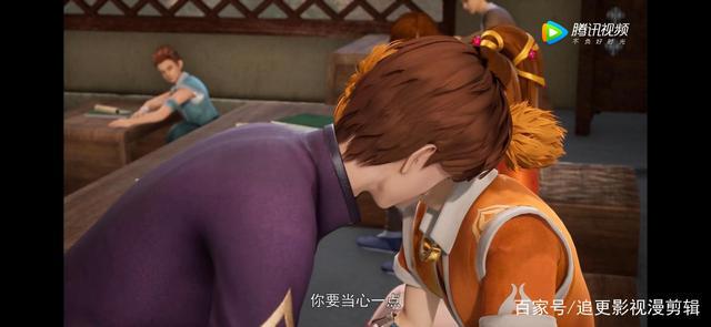 《妖神记》金甲地龙