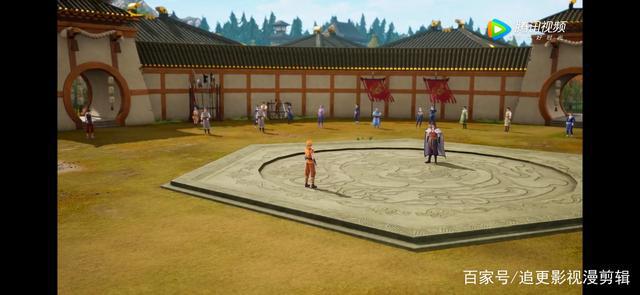 《妖神记》金甲地龙