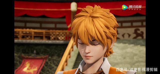 《妖神记》金甲地龙