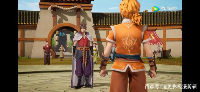 《妖神记》金甲地龙