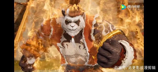 《妖神记》金甲地龙