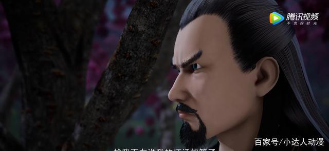 妖神记:聂离和紫云在别院晚上私会,城主居然这样做!