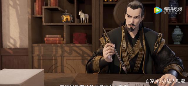 妖神记：聂离和紫云在别院晚上私会，城主居然这样做！