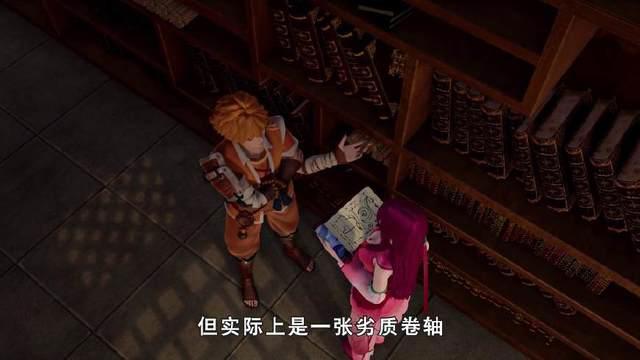 《妖神记》聂离正在想办法接近他的女神叶紫芸时，却被赞泡妞高手