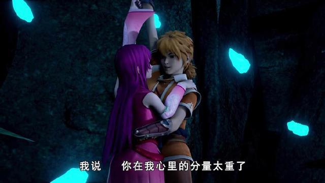 《妖神记》聂离和叶紫芸在空明大帝的墓穴中同生死，共患难