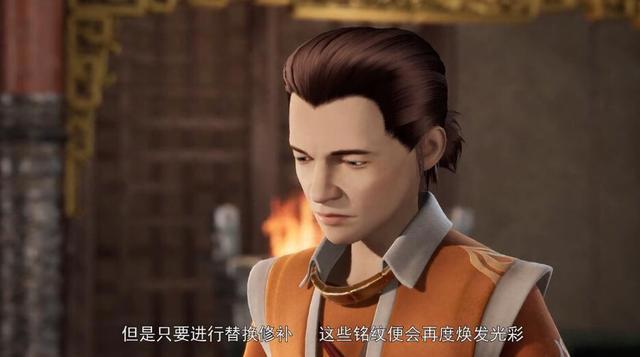 《妖神记》聂离搜罗大量宝贝,为打败神翼世家做足准备!