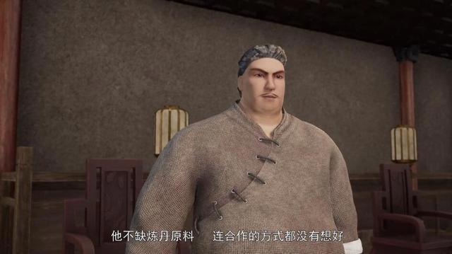 《妖神记》聂离搜罗大量宝贝,为打败神翼世家做足准备!