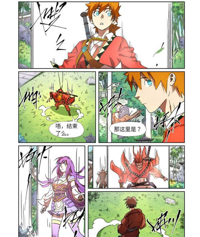 妖神记287话：聂离等人突破考验，将前往新世界，开启成神之路