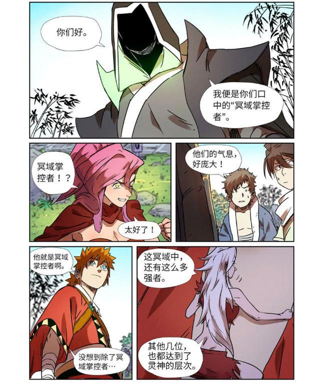 妖神记287话：聂离等人突破考验，将前往新世界，开启成神之路