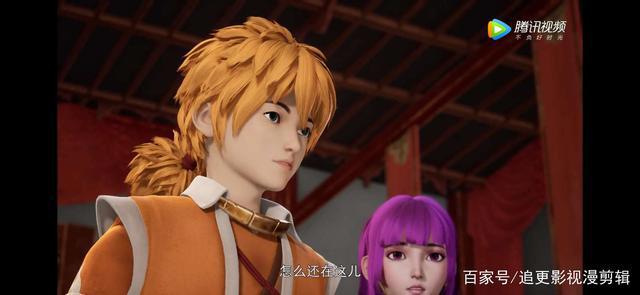 《妖神记》聂离要争城主之位?