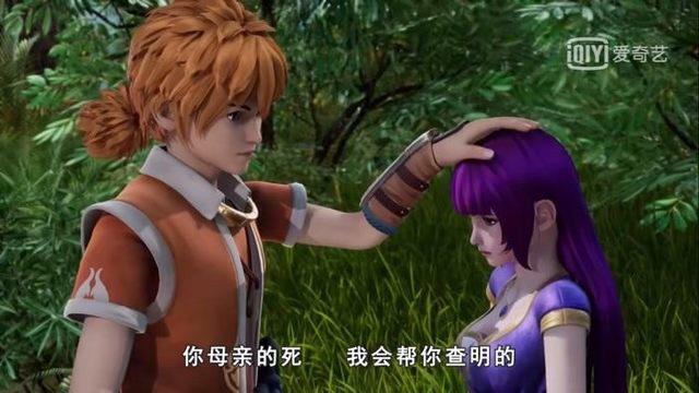 妖神记聂离才是真正的老司机！网友：手把手教你如何把紫芸骗到手