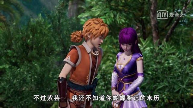 妖神记聂离才是真正的老司机！网友：手把手教你如何把紫芸骗到手