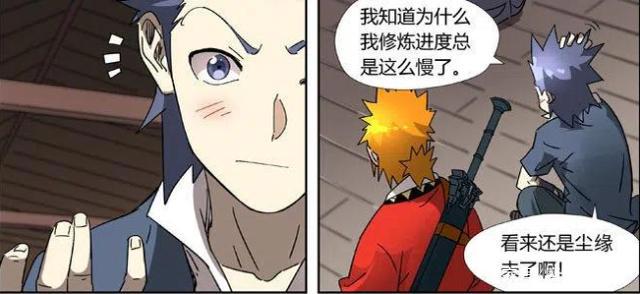 妖神记：聂离的天赋超过其他天才？最弱领域人员却造就超强实力