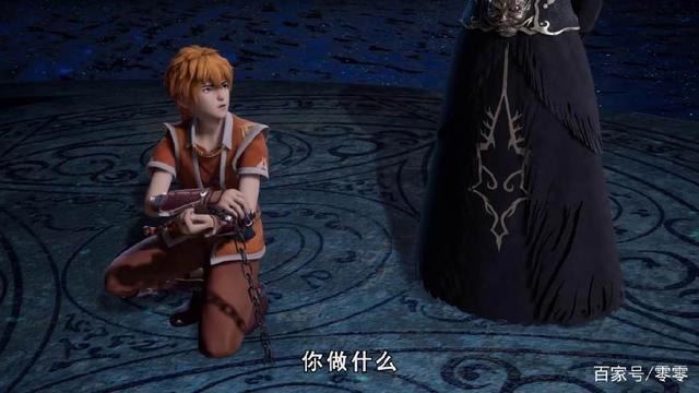 《妖神记》聂离和暗黑公会之间的合作因互不信任最后交易不成立
