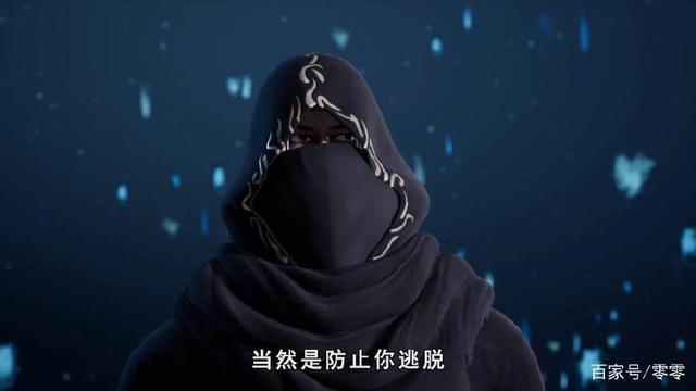 《妖神记》聂离和暗黑公会之间的合作因互不信任最后交易不成立