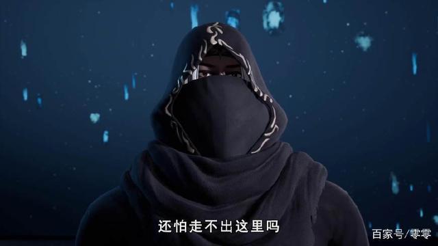 《妖神记》聂离和暗黑公会之间的合作因互不信任最后交易不成立