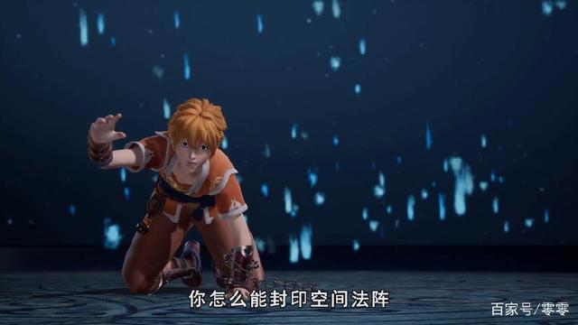 《妖神记》聂离和暗黑公会之间的合作因互不信任最后交易不成立