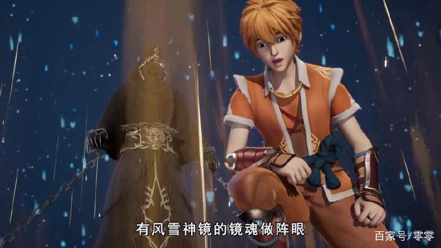 《妖神记》聂离和暗黑公会之间的合作因互不信任最后交易不成立