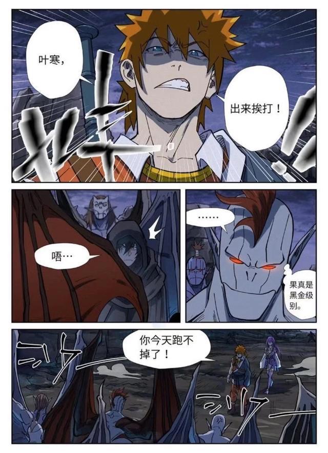 妖神记：聂离成为至尊强者最关键的是这一妖灵，而非其他外物