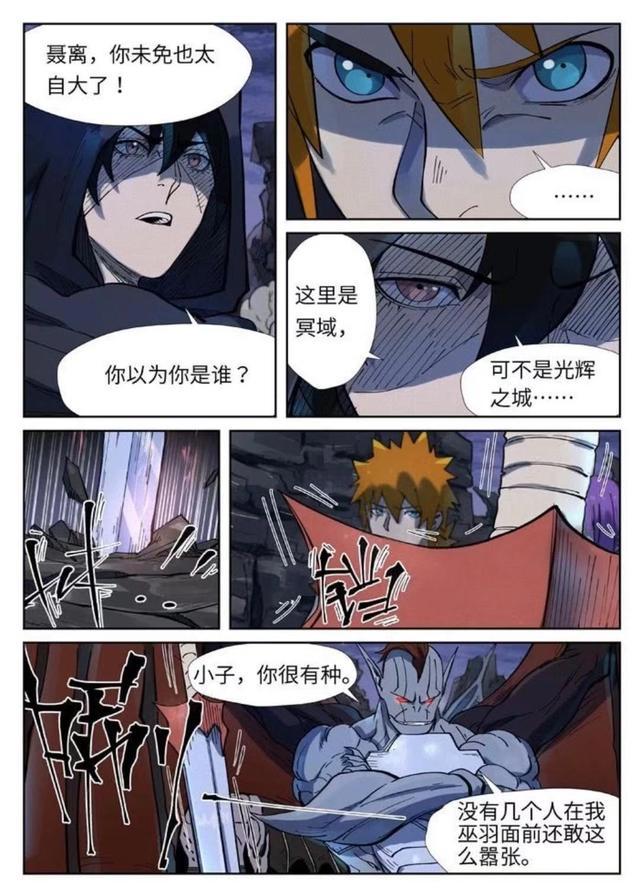 妖神记：聂离成为至尊强者最关键的是这一妖灵，而非其他外物