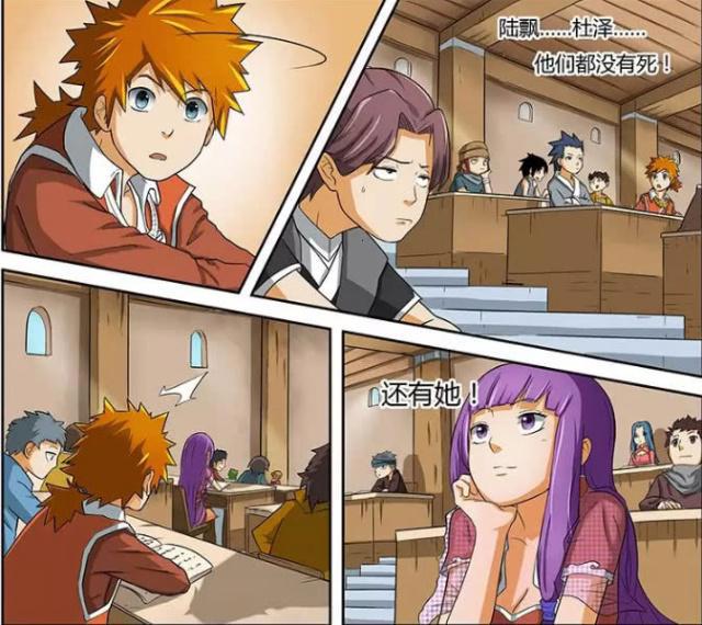 妖神记:聂离苏醒,没想到转世重生这种离奇的事情会发生在他身上