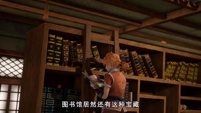 《妖神记》聂离在图书馆找到万年前淬炼肉身的法门