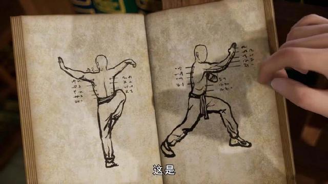 《妖神记》聂离在图书馆找到万年前淬炼肉身的法门