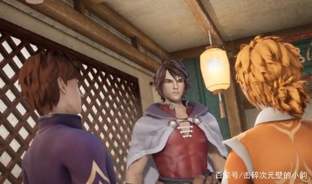 妖神记：聂离身边危机四伏，虎牙熊猫妖灵尽现