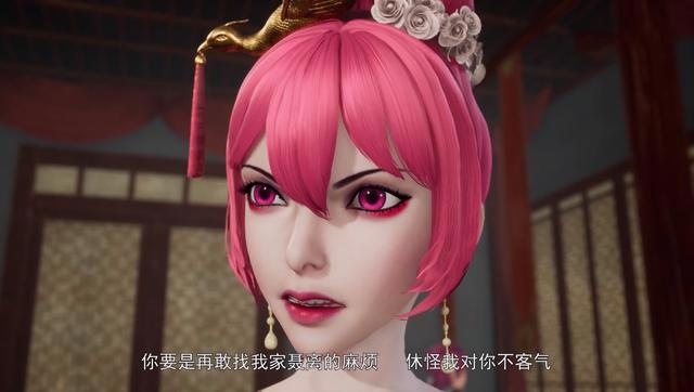妖神记：聂离最强后宫现身，一句话彰显霸气，简直就是宅男的梦想